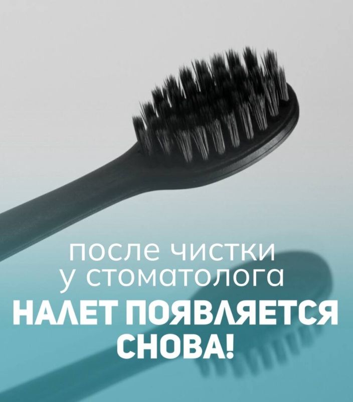 Почему зубной налёт появляется снова после чистки у стоматолога?