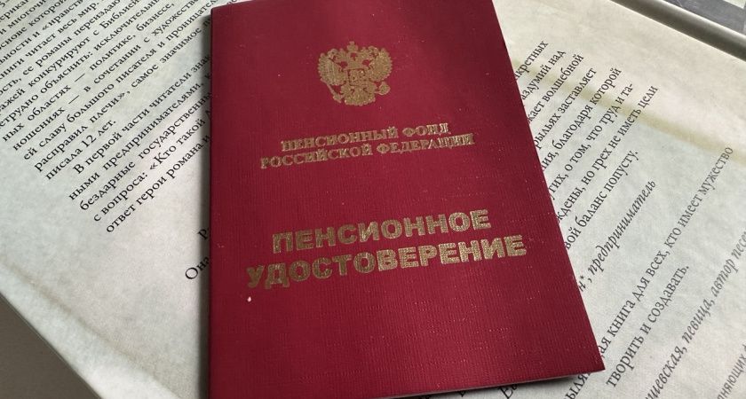 Спешите узнать: с 1 января 2026 года пенсии вырастут на 7,6%