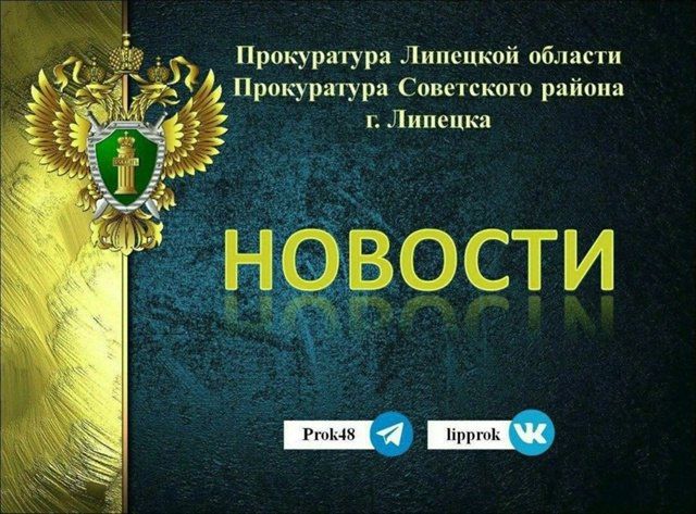 В Липецке вынесен приговор по уголовному делу о покушении на незаконный сбыт наркотических средств