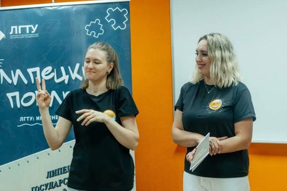 Инклюзивный КВН для ребят с нарушением слуха прошёл в Липецком политехе