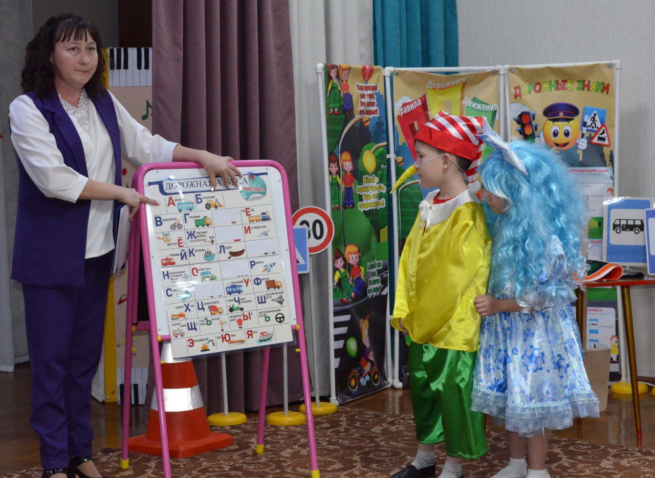 Безопасность на дороге начинается с детства: автоинспекторы и сказочные персонажи помогают дошколятам осваивать ПДД Безопасность на дороге начинается с детства: автоинспекторы и сказочные персонажи помогают дошколятам осваивать ПДД