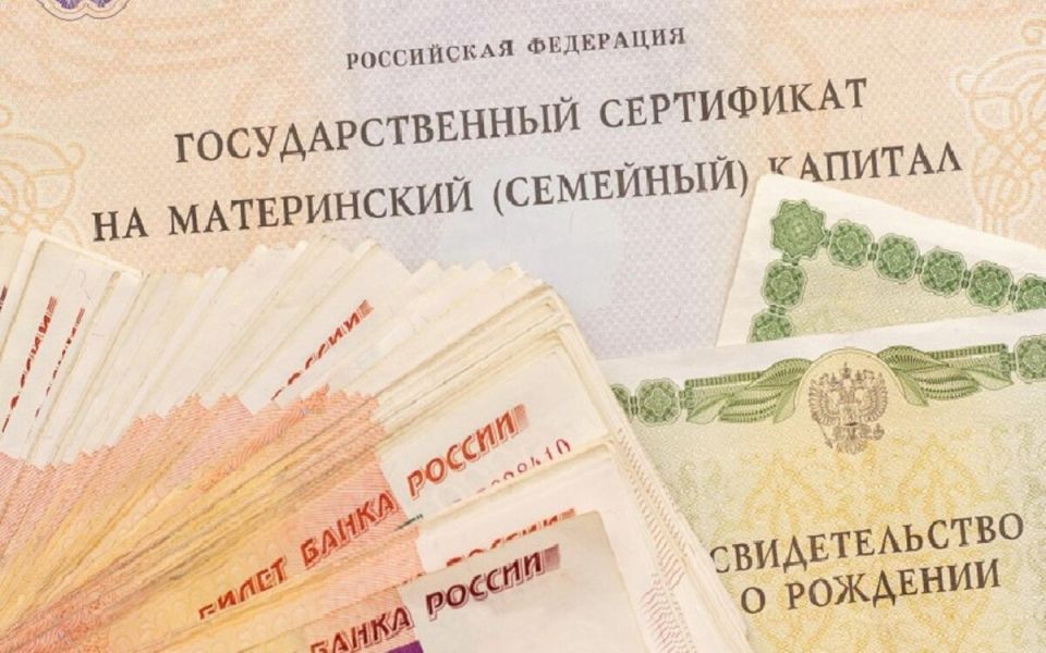 Перспективы материнского капитала: Как превратить пособие в пенсионные накопления?