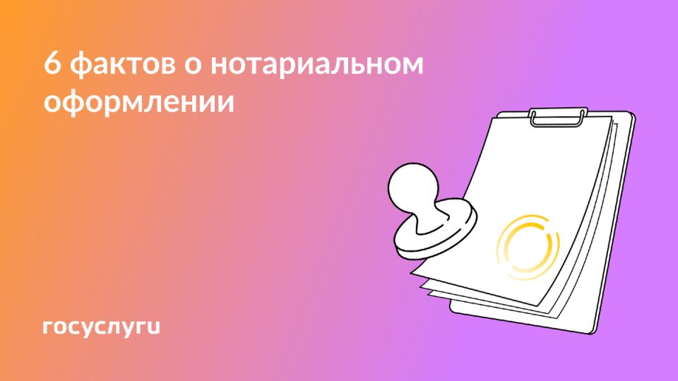 Как нотариусы облегчают жизнь: важные аспекты наследства и сделок