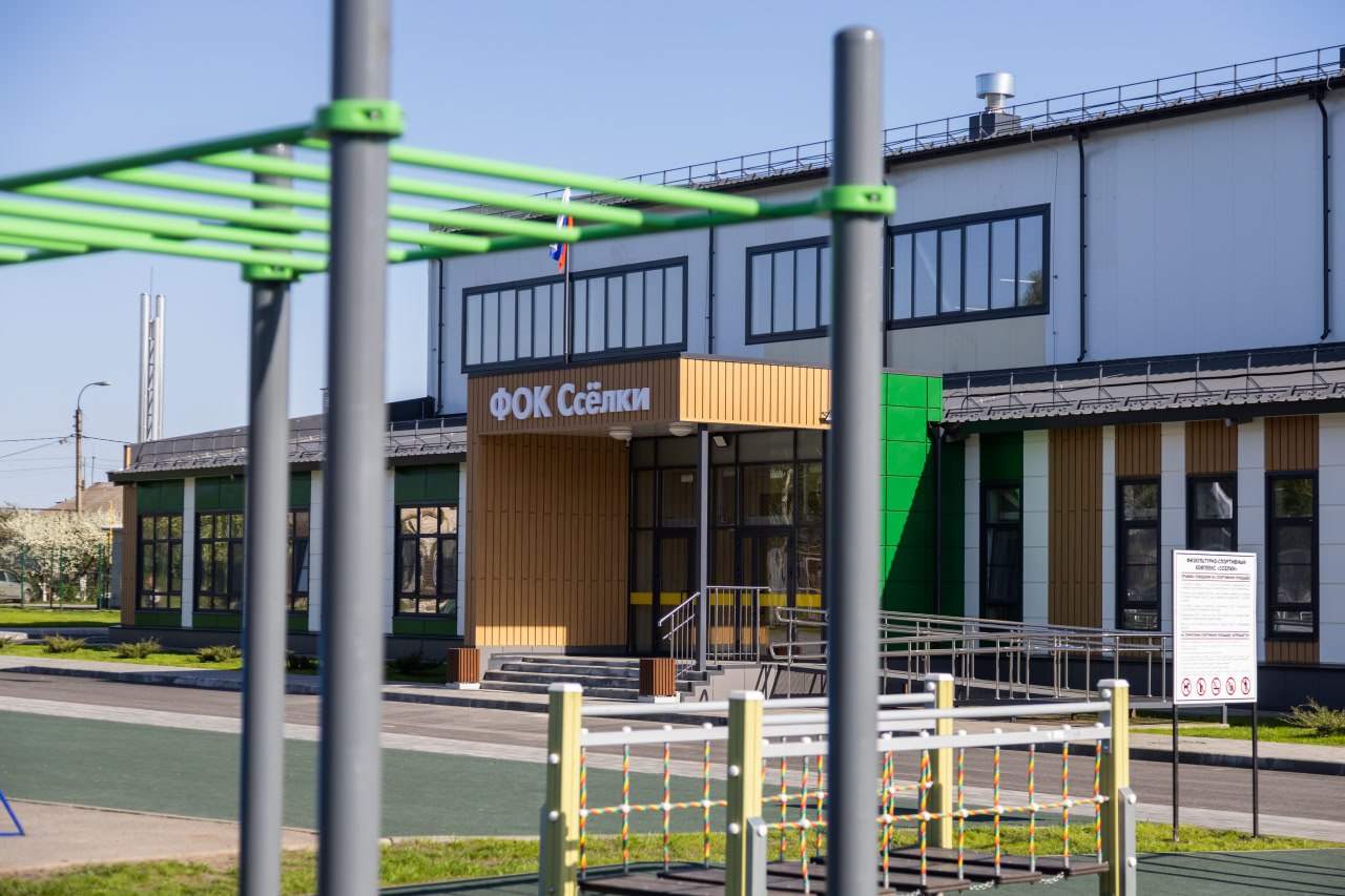 Липецкая область вошла в десятку регионов по реализации госпрограммы «Спорт России» Липецкая область вошла в десятку регионов по реализации госпрограммы «Спорт России»