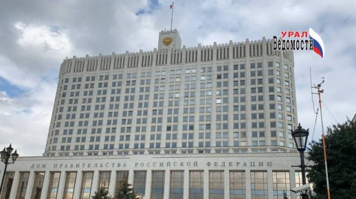 Обновления в финансовой сфере и соцобеспечении