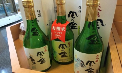 Сакэ: праздник, объединяющий мир и традиции Японии