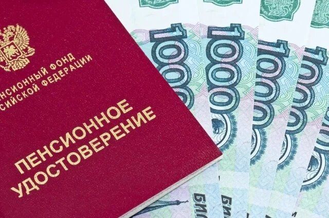 Кому положены доплаты к пенсии: запутанные истории сельских пенсионеров