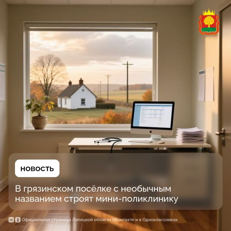 Что связывает Волгу с электросетью, как это всё оказалось в ЛО и при чём тут медицина