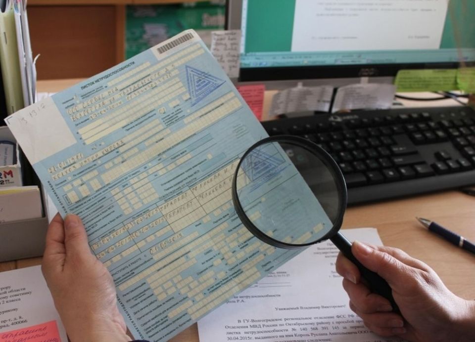 Больничные выплаты в России: что ждать до 2028 года?