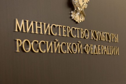 Возрастной ценз для объектов культурного наследия: что меняется в России?