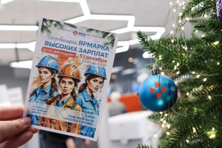 Пришла – увидела – получила