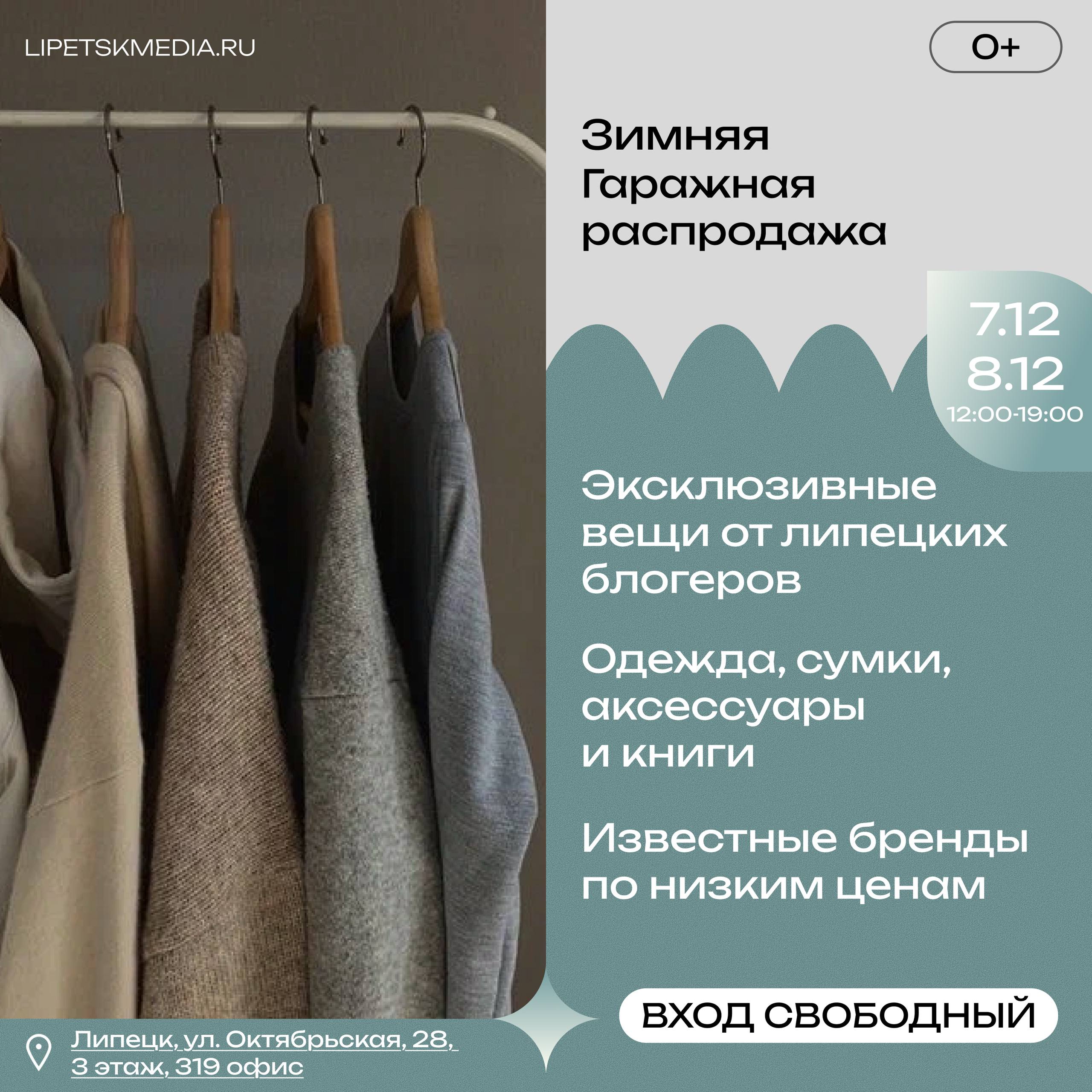 Делимся событиями этих выходных! Делимся событиями этих выходных!