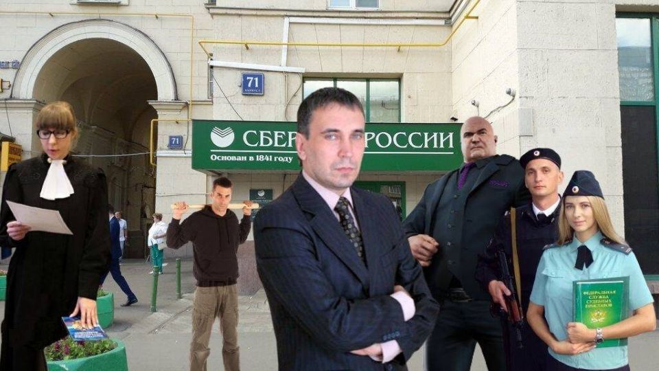 Как выкупить долг у банка: секреты успешной сделки