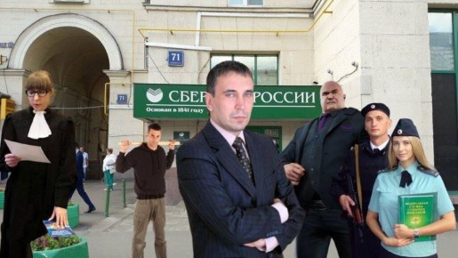 Как выкупить долг у банка: секреты успешной сделки