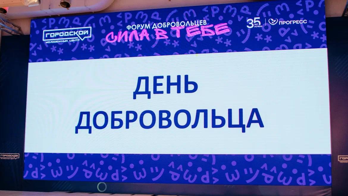 Представитель СУ СК России по Липецкой области приняла участие в городском форуме добровольцев «Сила в тебе» Представитель СУ СК России по Липецкой области приняла участие в городском форуме добровольцев «Сила в тебе»