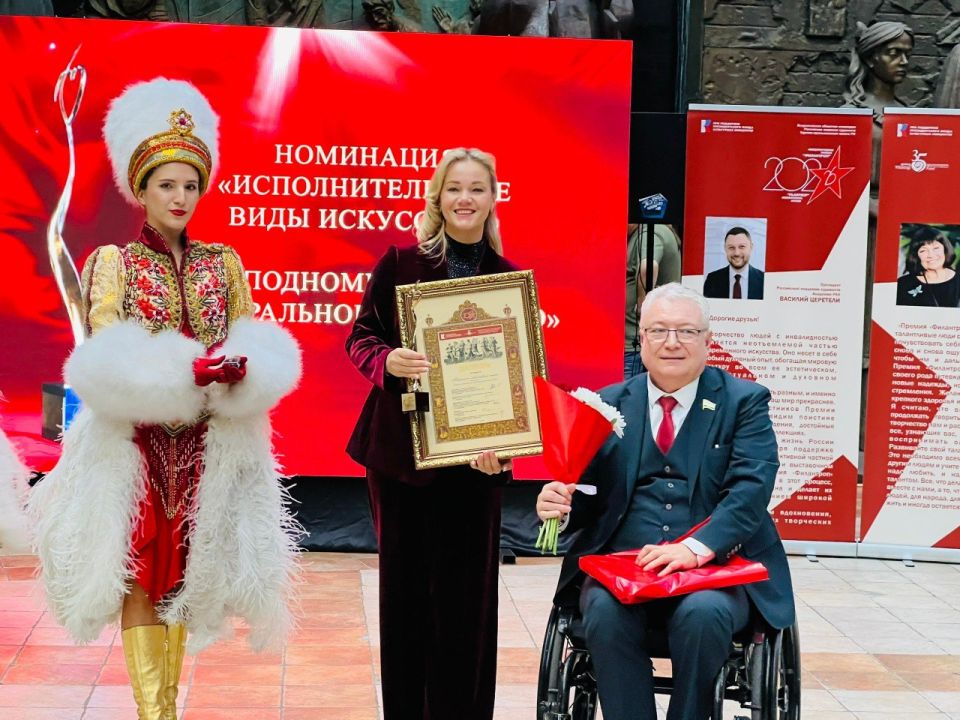 Международная премия «Филантроп» – вручается раз в два года за выдающиеся достижения людей с инвалидностью в области культуры и искусства