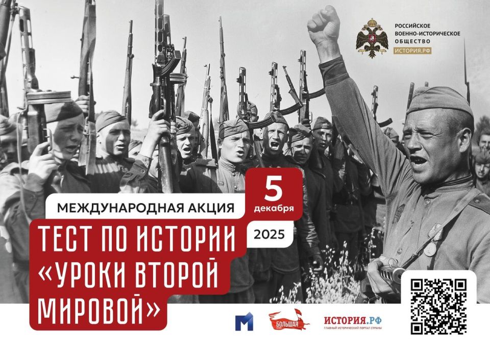 Сотрудники следственного управления СК России по Липецкой области приняли участие в Международной акции «Тест по истории. Уроки Второй мировой»