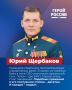 Игорь Артамонов: Прикрыл собой товарищей. Остановил атаку врага