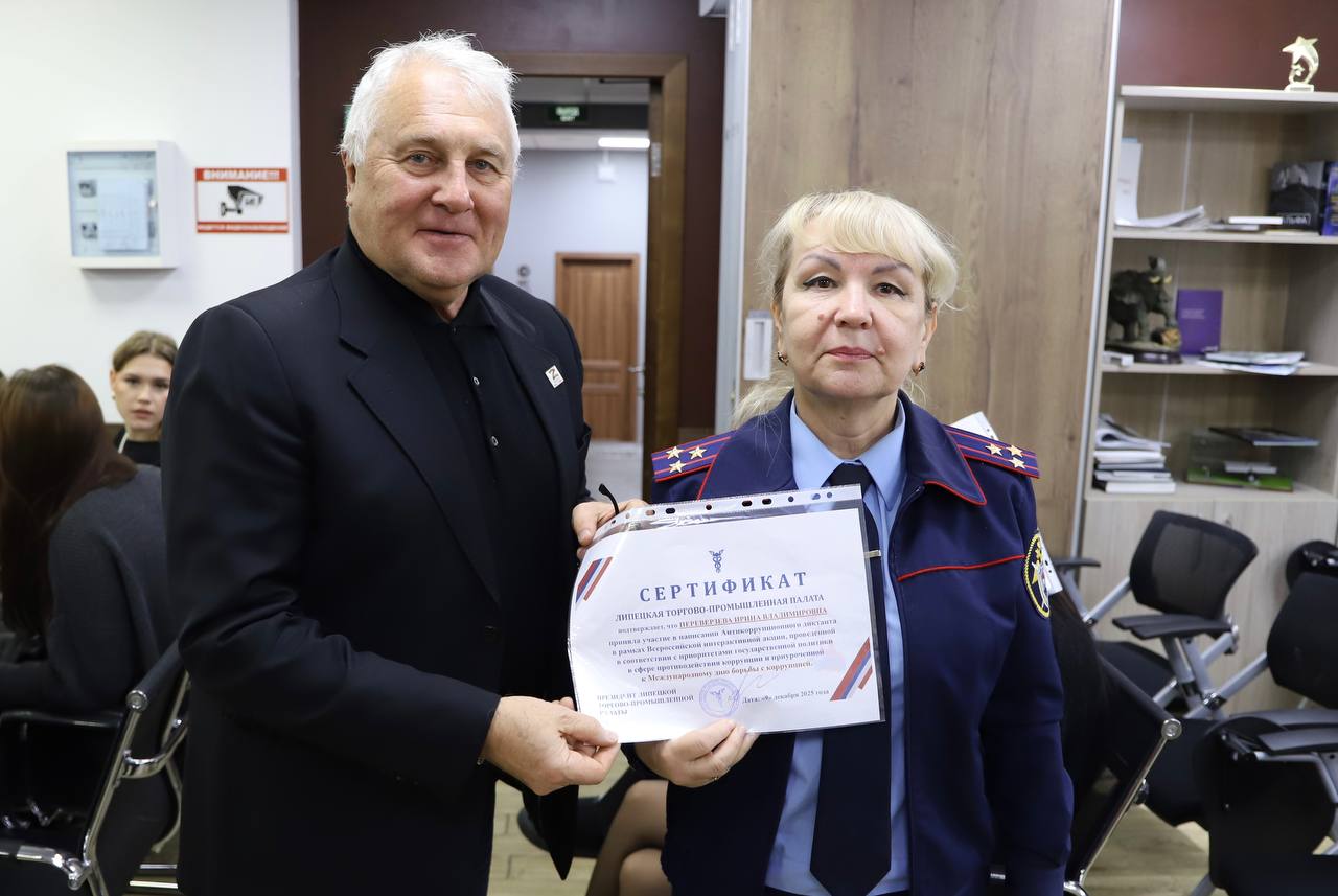 Представитель СУ СК России по Липецкой области приняла участие во Всероссийском «Антикоррупционном диктанте» Представитель СУ СК России по Липецкой области приняла участие во Всероссийском «Антикоррупционном диктанте»