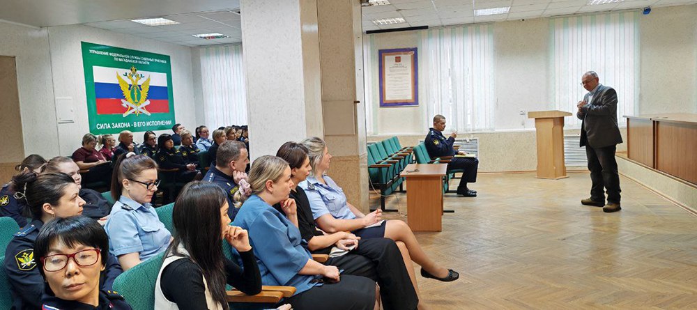 Встреча с личным составом УФССП Встреча с личным составом УФССП