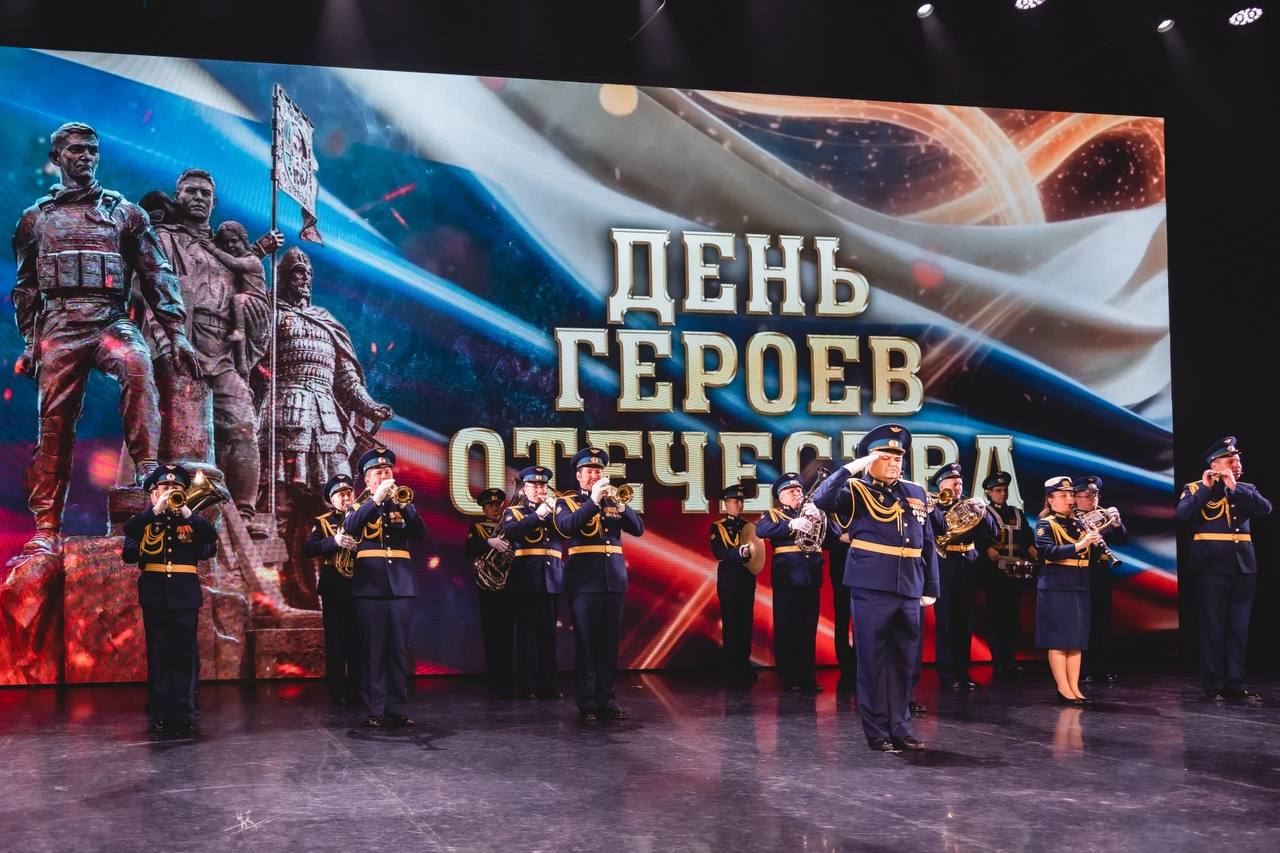 Сотрудники СК России по Липецкой области приняли участие в мероприятии, посвящённом Дню Героев Отечества