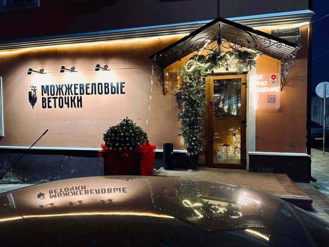 Новогодней столицей стал древний Елец Новогодней столицей стал древний Елец