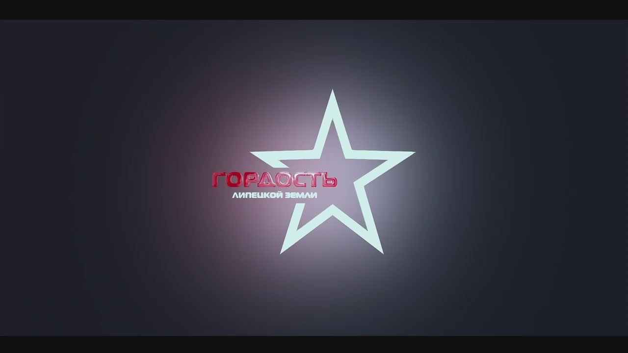 Игорь Артамонов: Второй модуль образовательной программа «Гордость Липецкой земли» успешно завершён