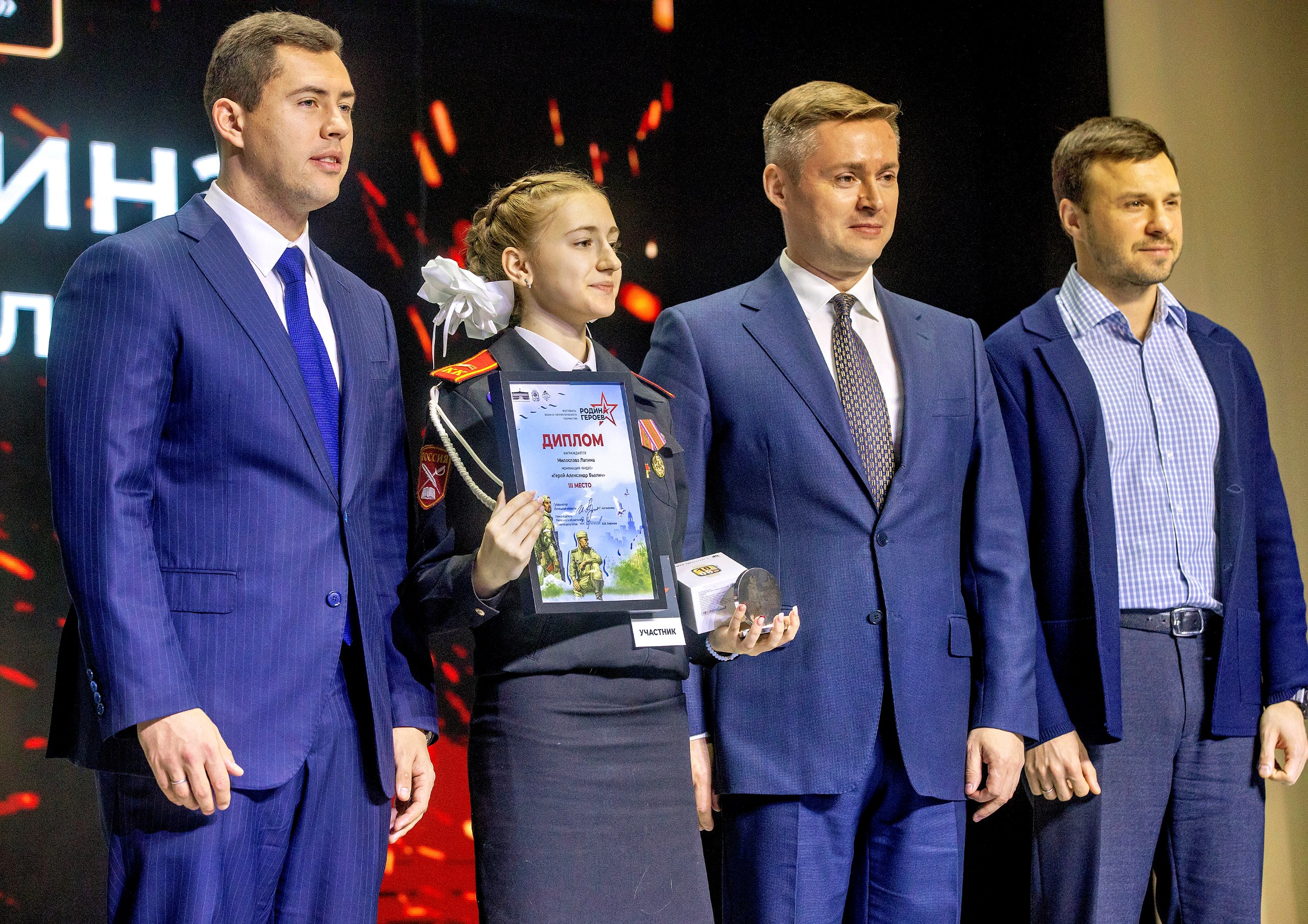 Владимир Сериков: Мы в регионе бережно храним память о героях, защищавших Отечество в разные эпохи