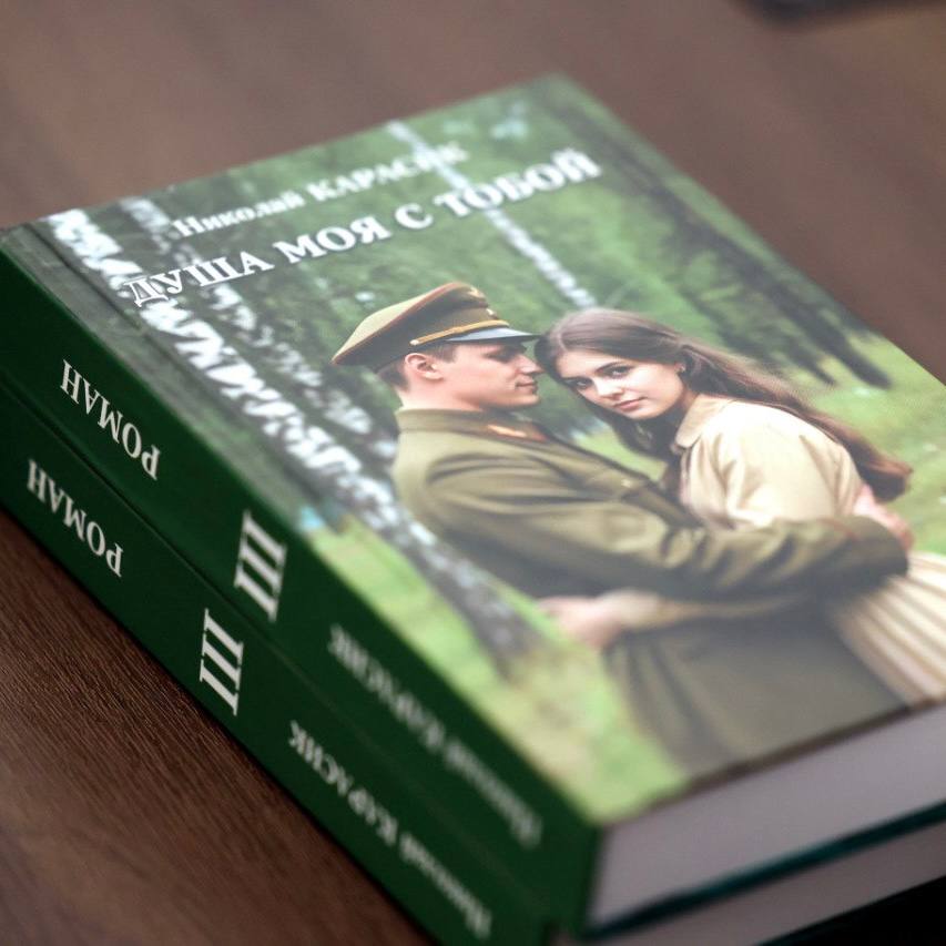 Вопросы помощи бойцам, поддержка предпринимательства и творчества Вопросы помощи бойцам, поддержка предпринимательства и творчества