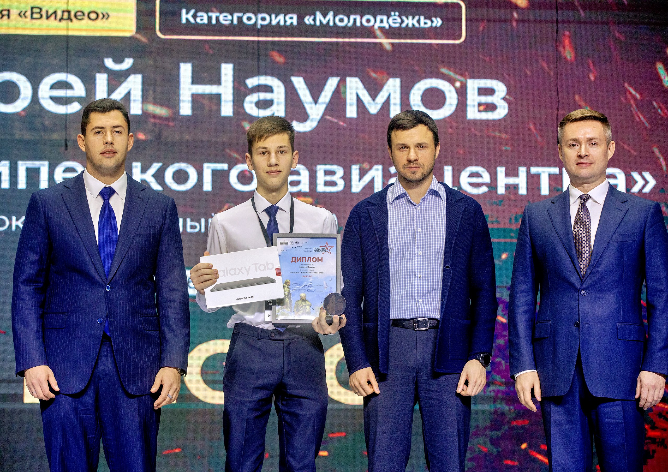 Владимир Сериков: Мы в регионе бережно храним память о героях, защищавших Отечество в разные эпохи Владимир Сериков: Мы в регионе бережно храним память о героях, защищавших Отечество в разные эпохи