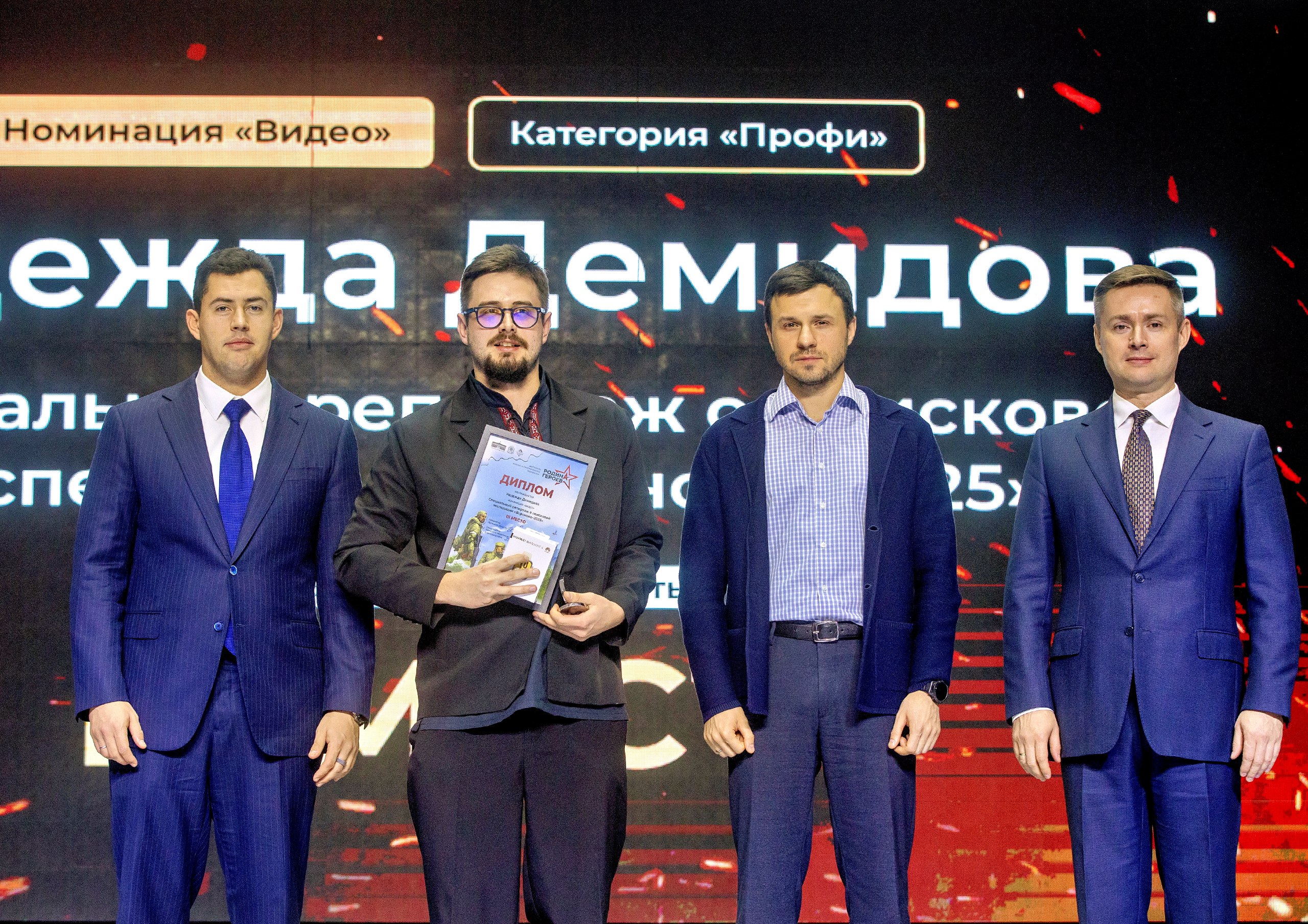 Владимир Сериков: Мы в регионе бережно храним память о героях, защищавших Отечество в разные эпохи Владимир Сериков: Мы в регионе бережно храним память о героях, защищавших Отечество в разные эпохи