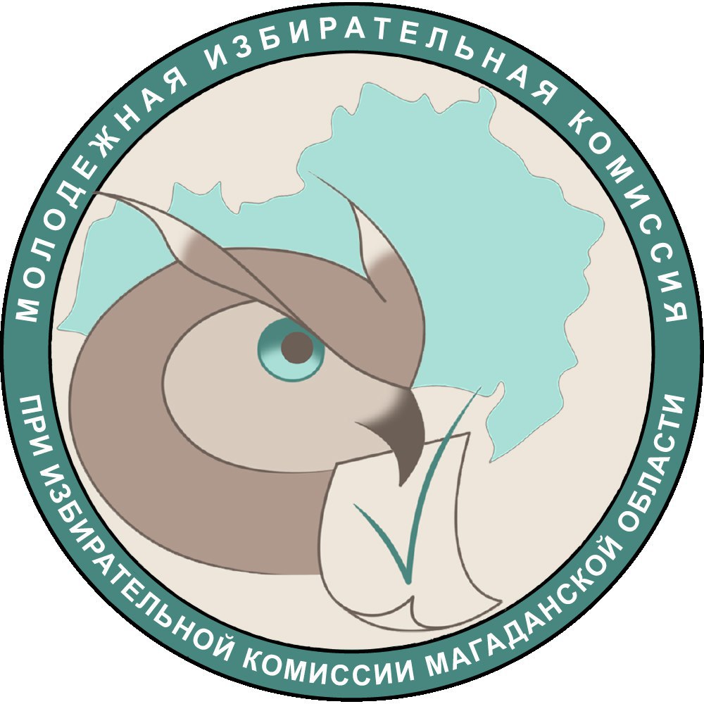 Сформирован новый состав МИК