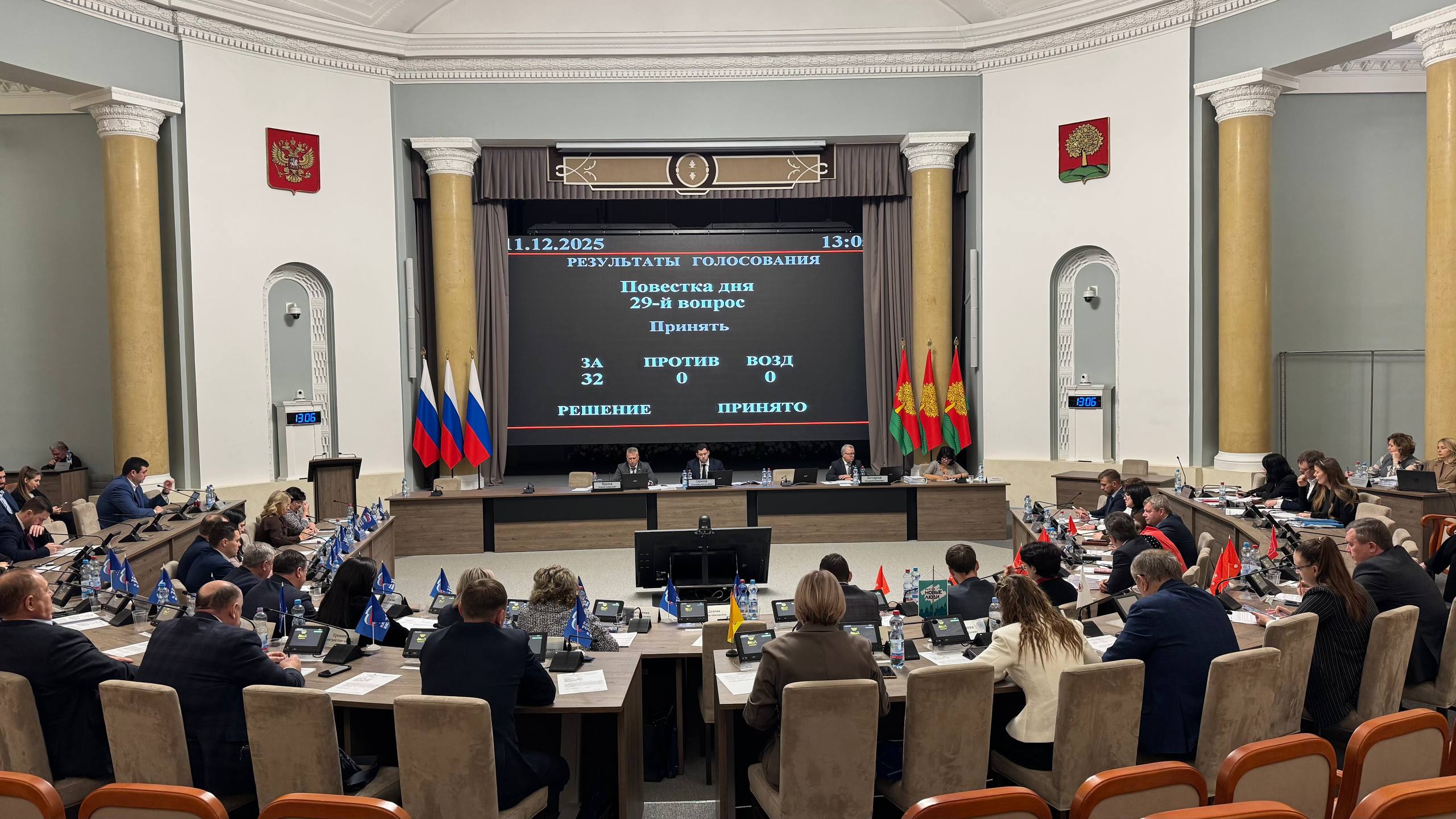 Впервые за работу 7 созыва на сессии принят законопроект, в подготовке которого принимали участие все фракции парламента