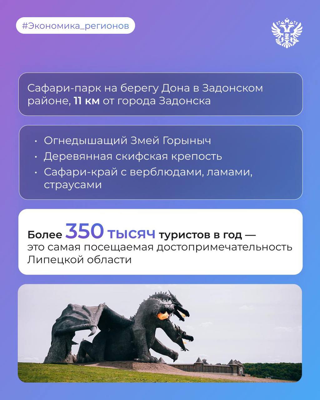 Куда отправляться за яблоками, сталью и кружевами? Куда-куда — на Кудыкину гору! Куда отправляться за яблоками, сталью и кружевами? Куда-куда — на Кудыкину гору!