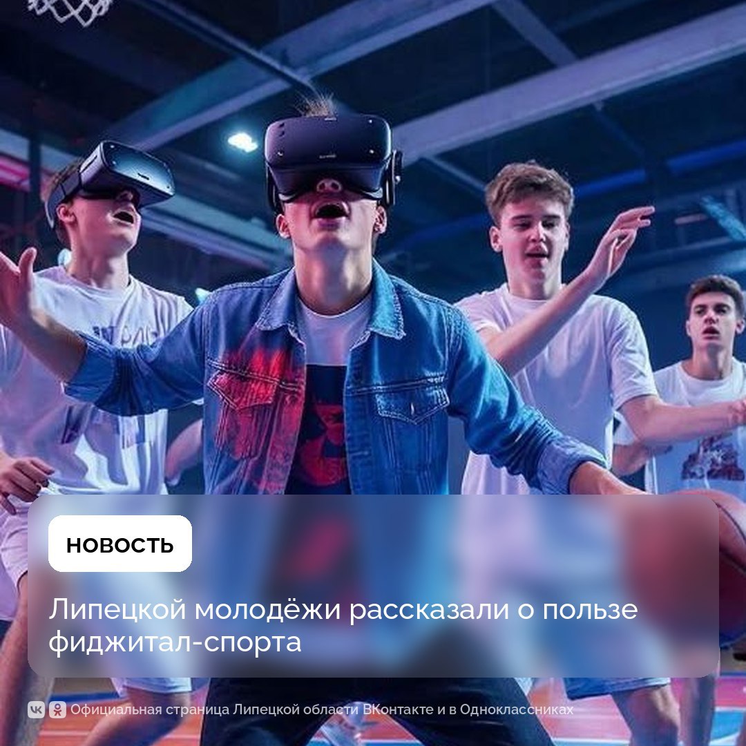 Уроки физкультуры в российских школах будут проходить на симуляторах