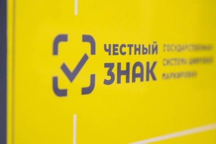 Игорь Артамонов: Один из вопросов, которые я получил в этом году к прямой линии, был о сложностях с маркировкой продукции