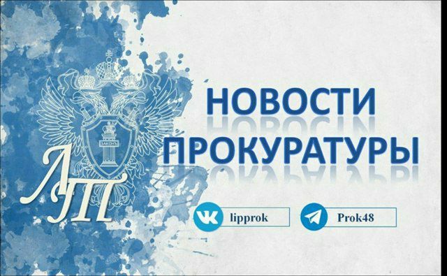 Штраф 1, 1 млн рублей: вынесен приговор по уголовному делу о приготовлении к даче взятки должностному лицу