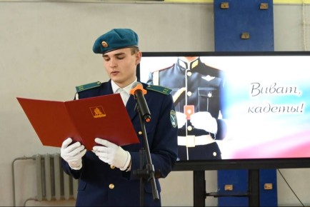 Сотрудники Елецкого линейного отдела приняли участие в торжественном посвящении в кадеты