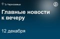 Сегодня стало точно известно, что поздно вечером 10 декабря украинские беспилотники атаковали россошанские «Минудобрения» на юге Воронежской области