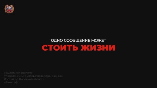 На встречной полосе не бывает второго шанса