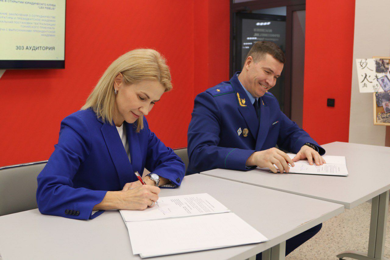 В День Конституции Российской Федерации прокурор Липецкой области Геннадий Анисимов встретился со студентами Липецкого филиала Президентской академии (РАНХиГС) В День Конституции Российской Федерации прокурор Липецкой области Геннадий Анисимов встретился со студентами Липецкого филиала Президентской академии (РАНХиГС)