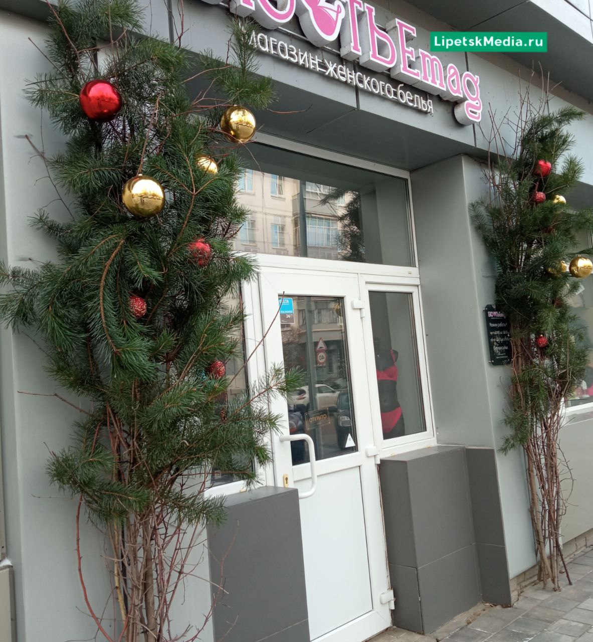 Как в Липецке украшают витрины и магазины к Новому году Как в Липецке украшают витрины и магазины к Новому году