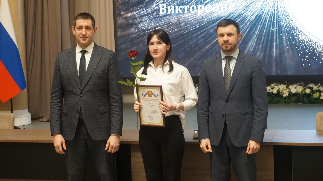 Организаторы выборов Липецкой области получили заслуженные награды Организаторы выборов Липецкой области получили заслуженные награды