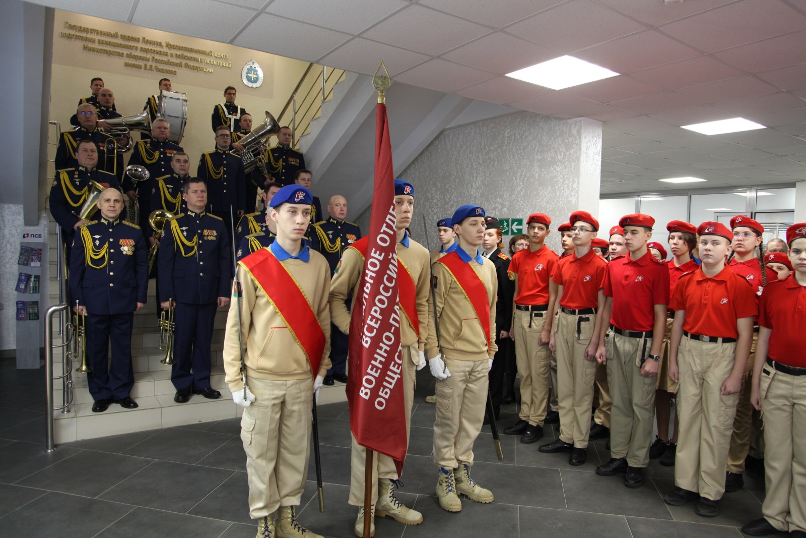 Вице-спикер облсовета Владимир Богодухов посвятил школьников в кадеты и юнармецы Вице-спикер облсовета Владимир Богодухов посвятил школьников в кадеты и юнармецы