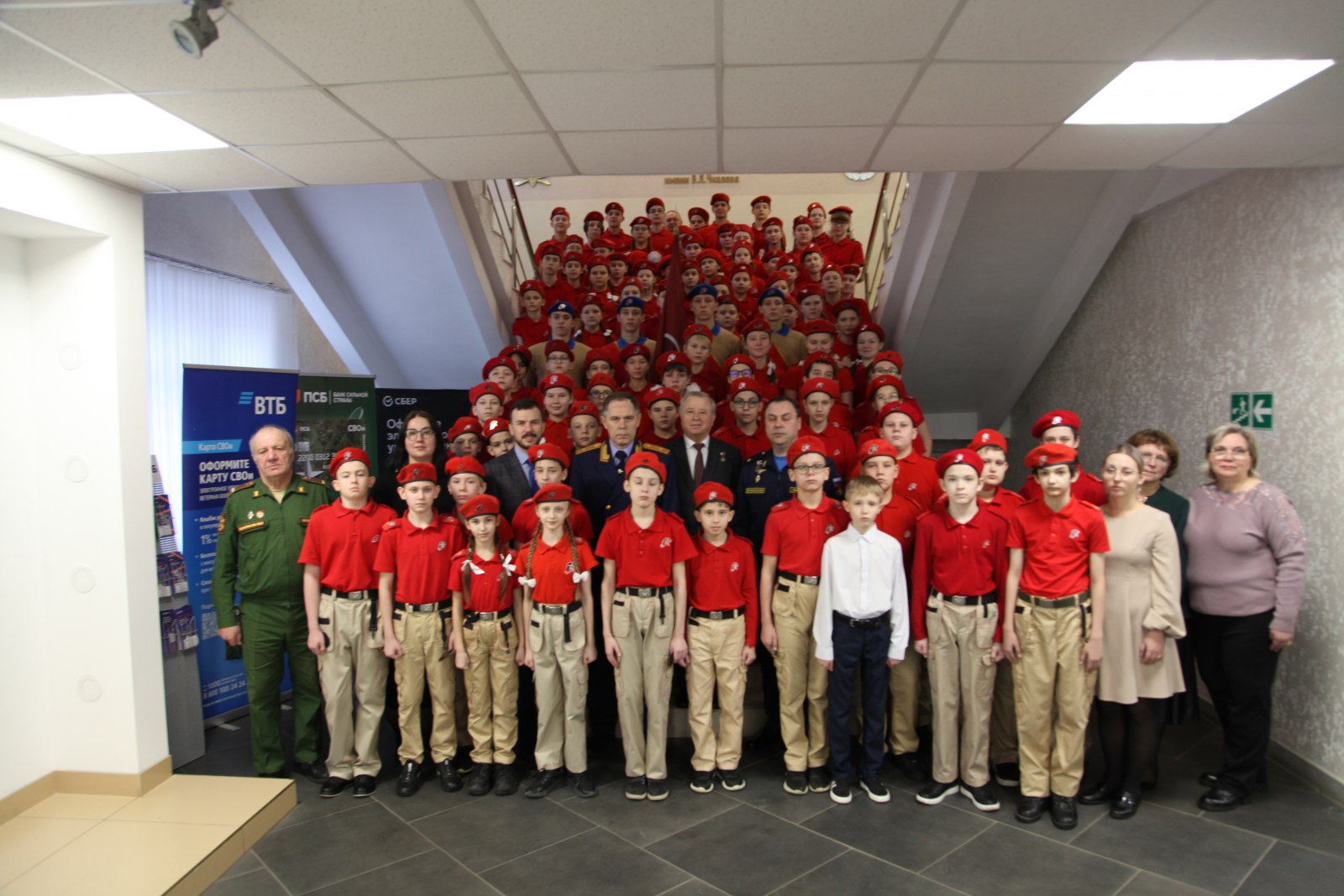 Вице-спикер облсовета Владимир Богодухов посвятил школьников в кадеты и юнармецы Вице-спикер облсовета Владимир Богодухов посвятил школьников в кадеты и юнармецы
