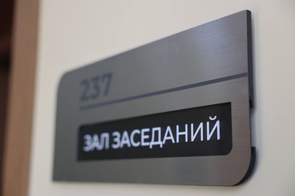 График комитетов облсовета