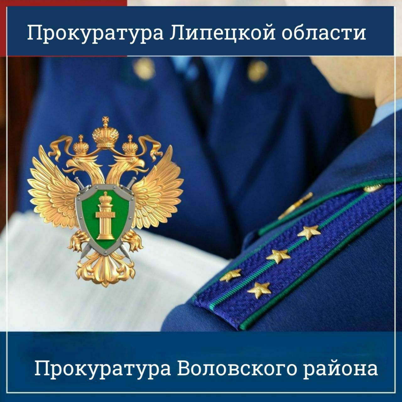 После вмешательства прокуратуры восстановлено бесперебойное водоснабжение 25 домов в селе Волово