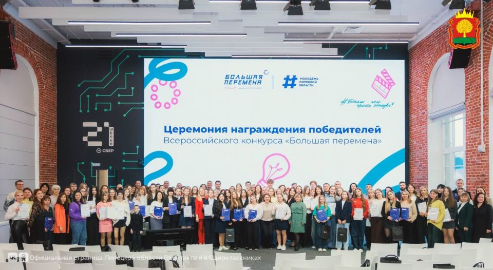 На одном фото — гордость и талант Липецкой области