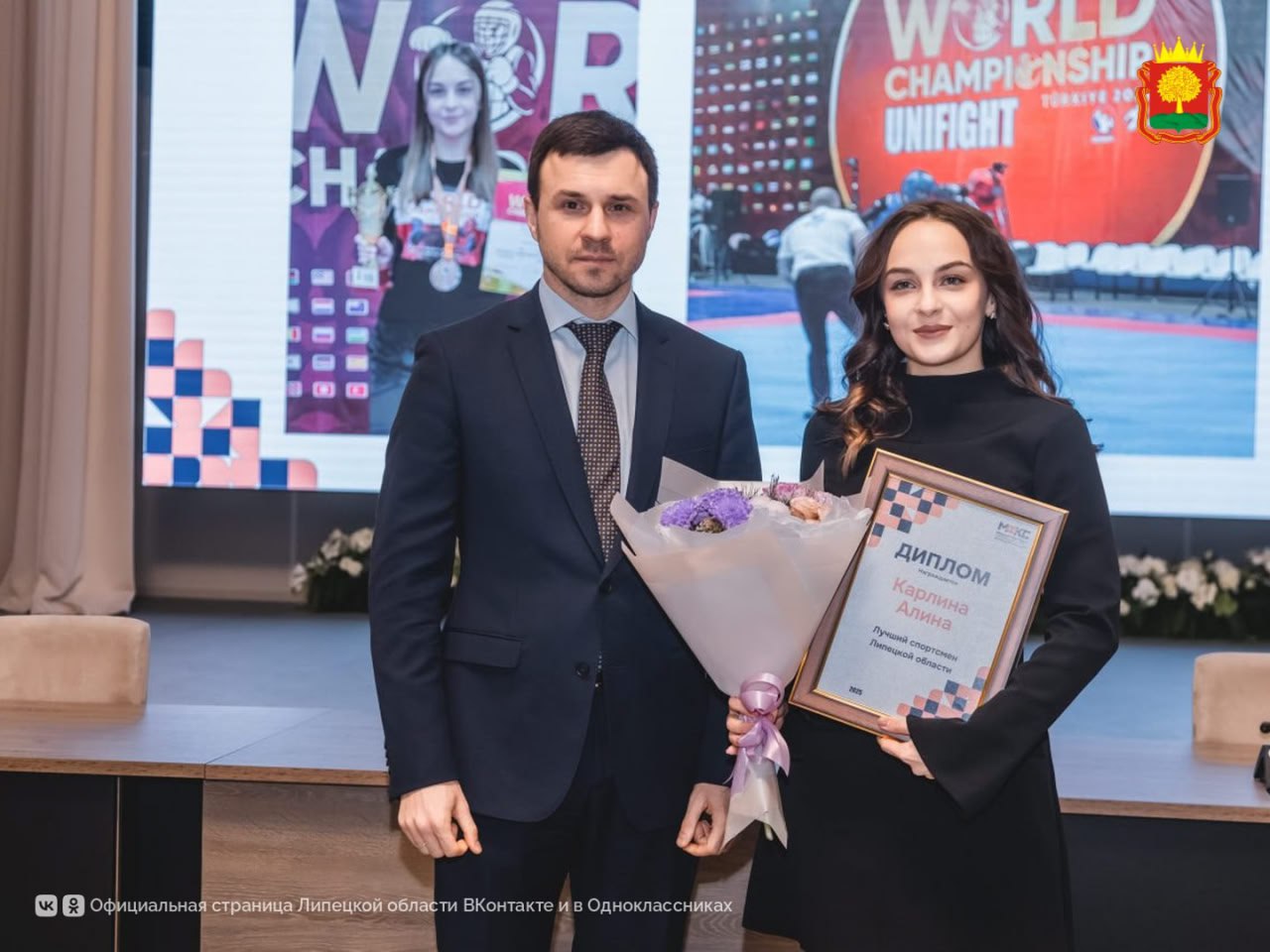 2025 для липецких спортсменов – год ярких побед 2025 для липецких спортсменов – год ярких побед