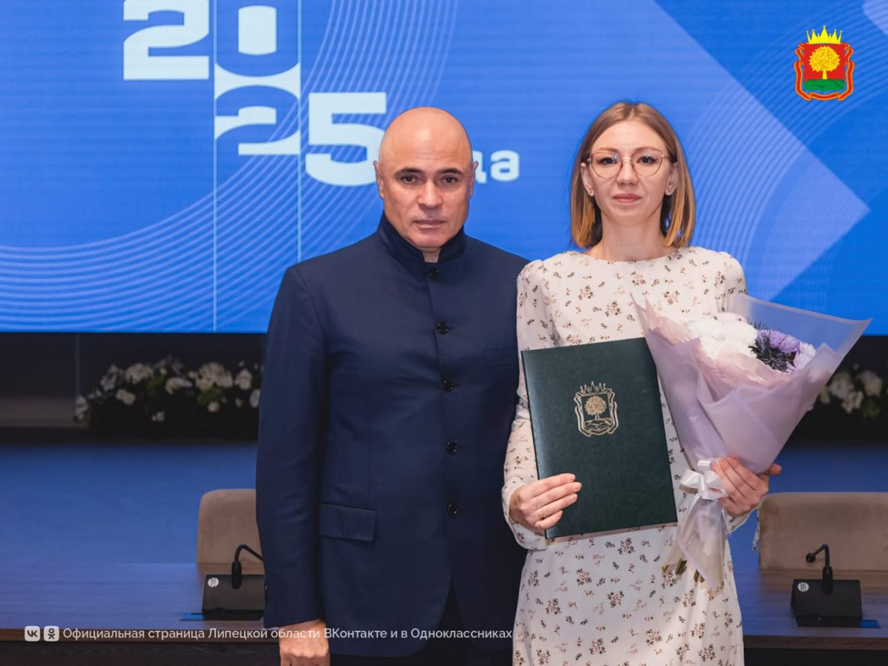 2025 для липецких спортсменов – год ярких побед 2025 для липецких спортсменов – год ярких побед